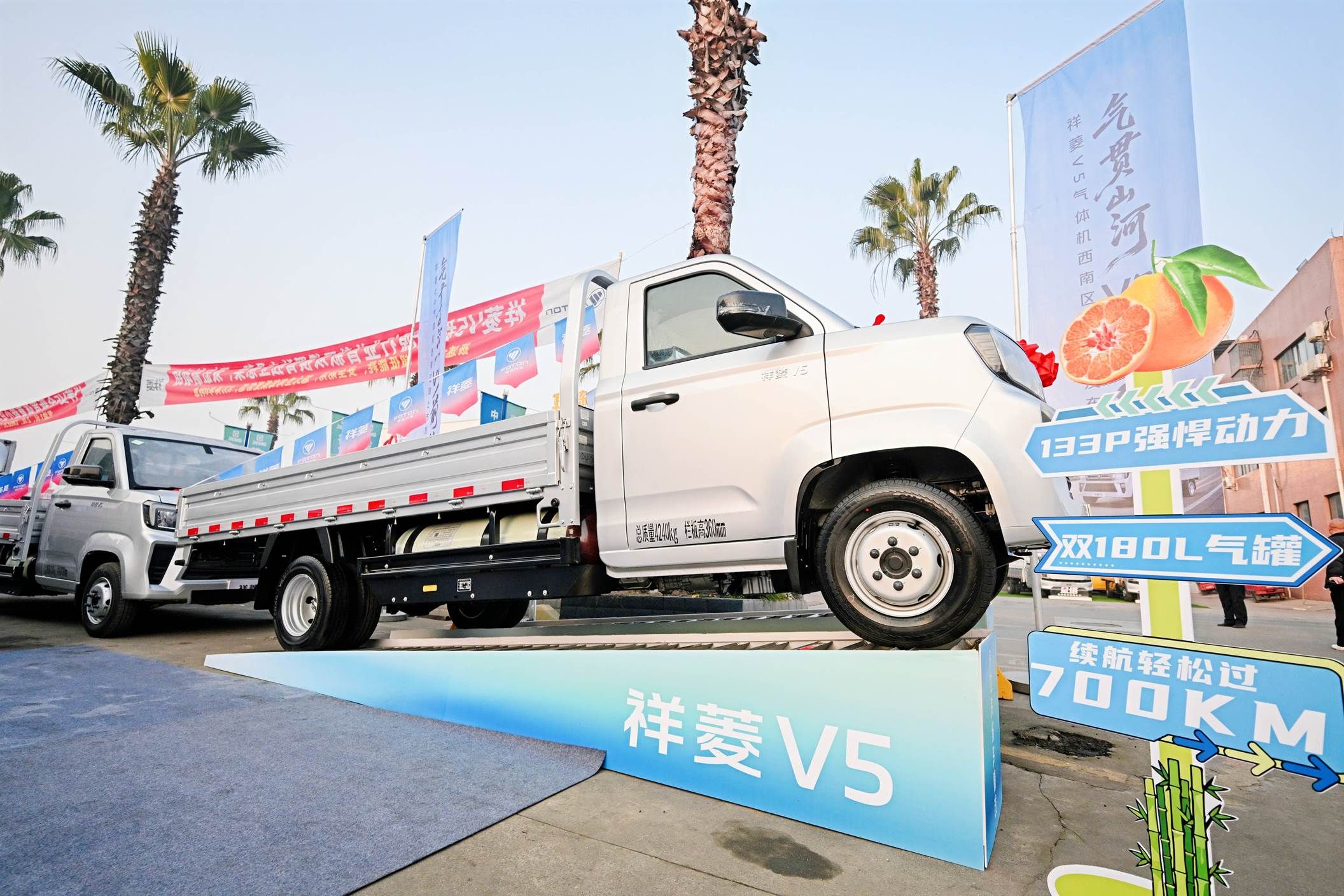 以实力应场景以价值赢未来祥菱V5气体机产品领跑西南绿色城配物流