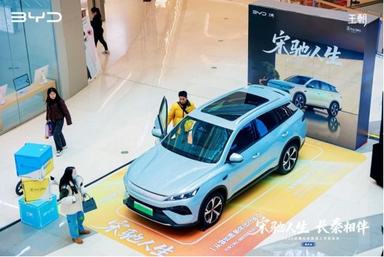 比亚迪秦、宋双车加配降价重庆上市