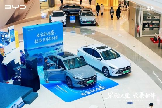 比亚迪秦、宋双车加配降价重庆上市