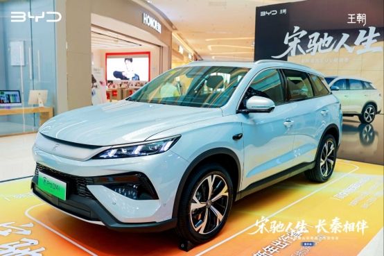 比亚迪秦、宋双车加配降价重庆上市