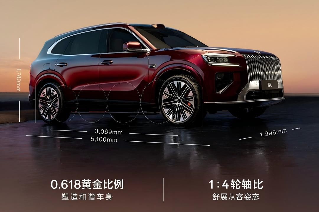 极氪8X官图公布 定位“超级电混高性能旗舰SUV”