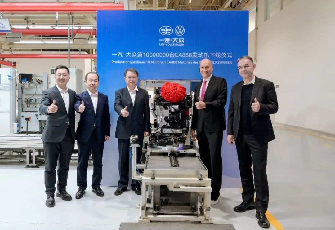 一汽-大众第1000万台EA888发动机在大连下线