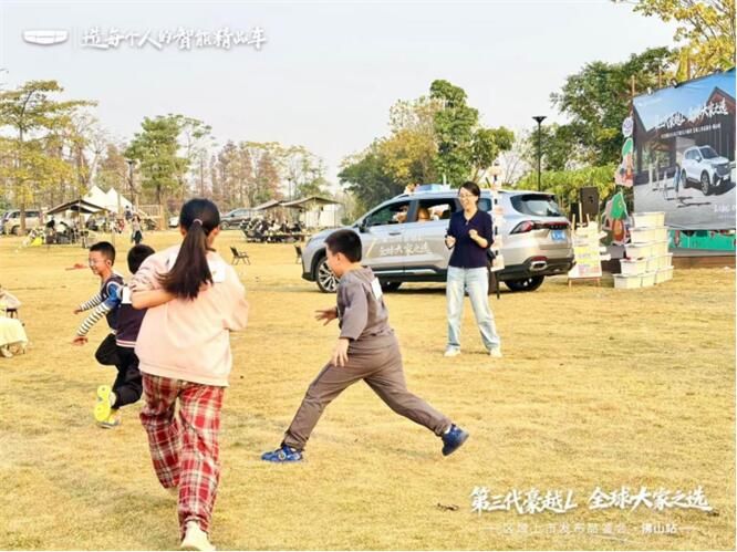 第三代豪越L上市品鉴会--佛山站幸福落幕