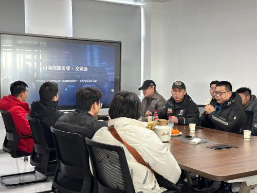 享乘用车同等路权、报废、年检政策 山海炮Hi4-T旅居车集中交付