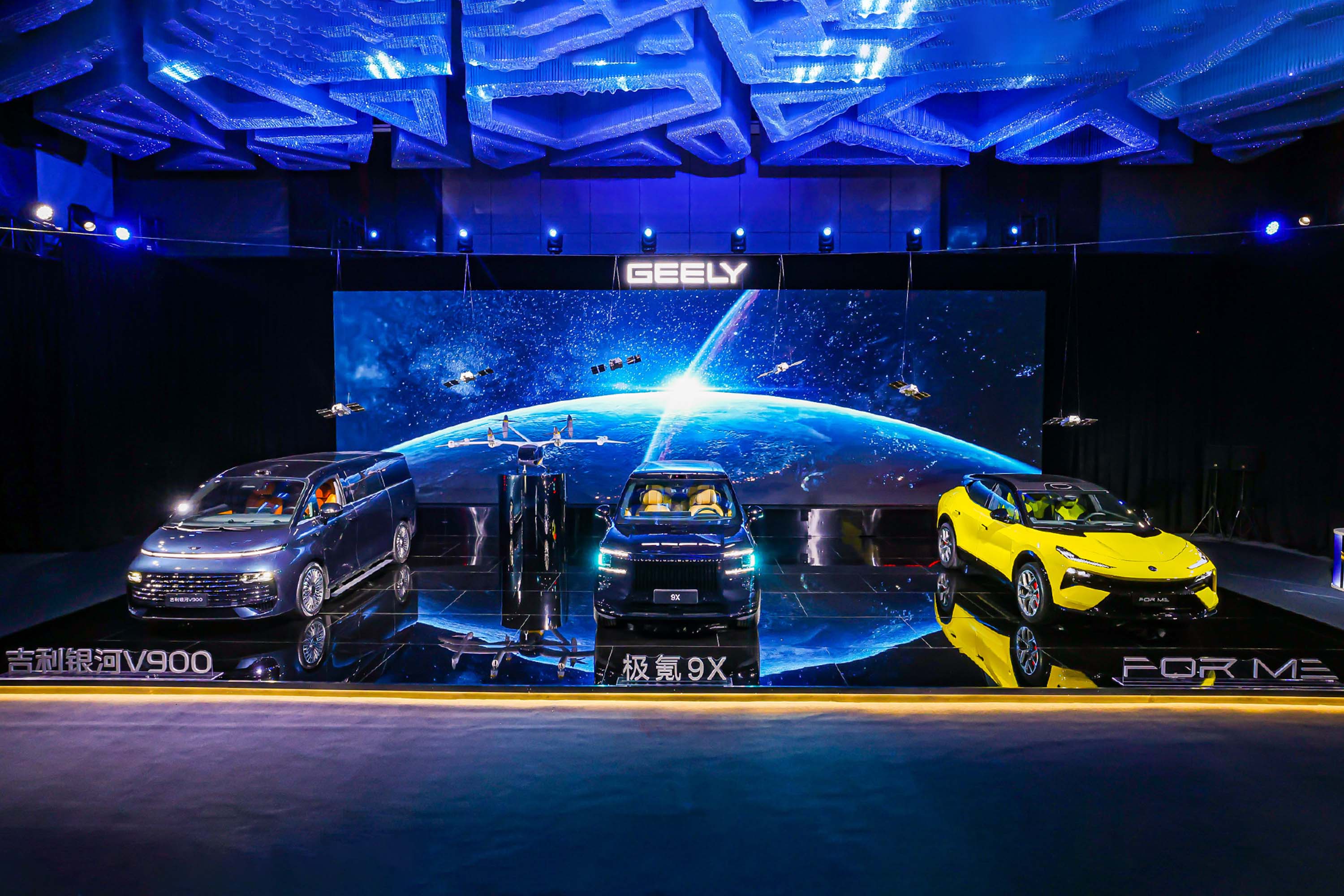 跻身全球车企销量前五 吉利控股集团发布最新战略目标