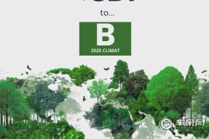 京西智行可持续发展稳步迈进 CDP与EcoVadis评级双提升