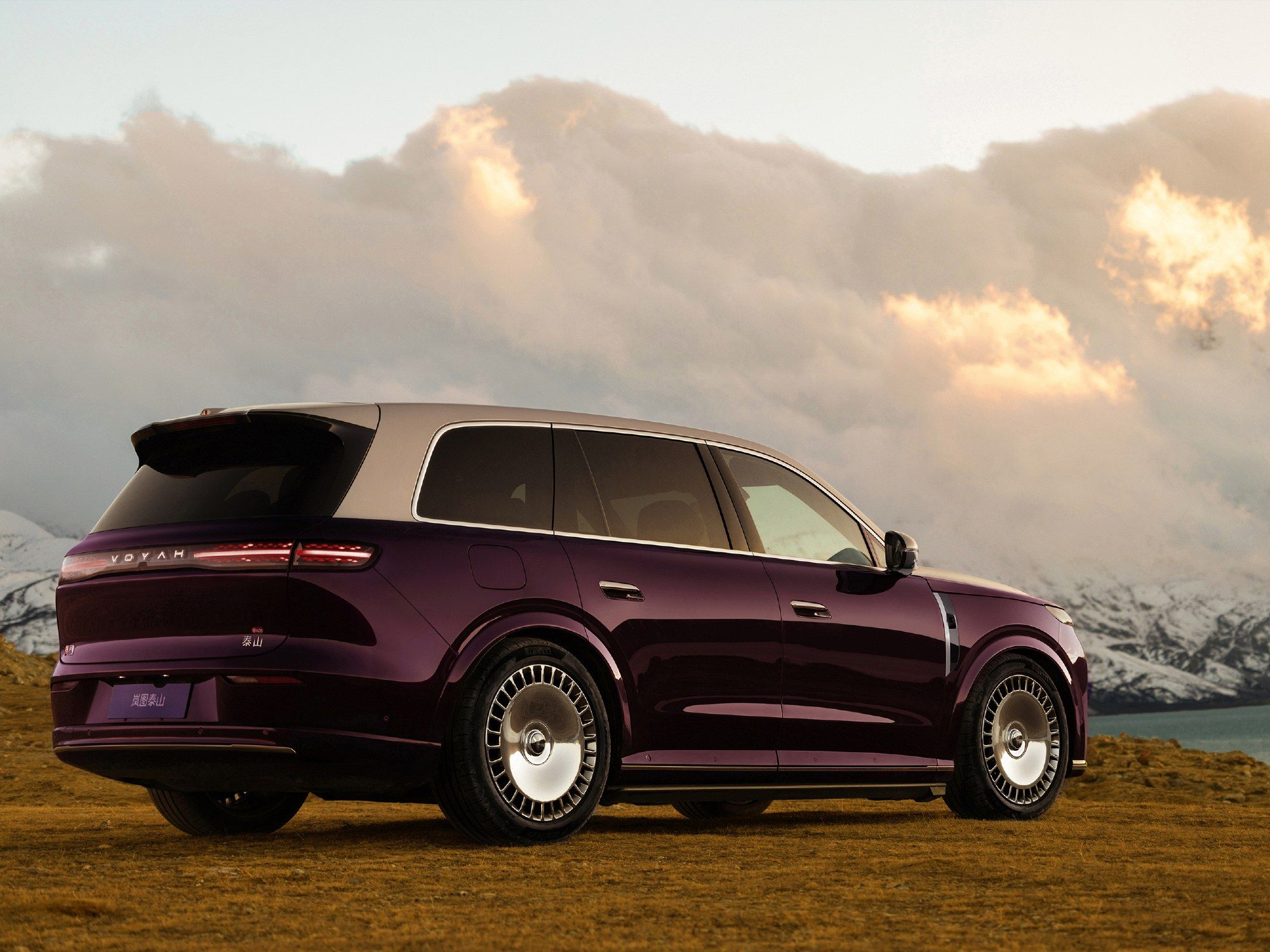 岚图泰山Ultra版3月开启交付 搭华为乾崑ADS 4四激光