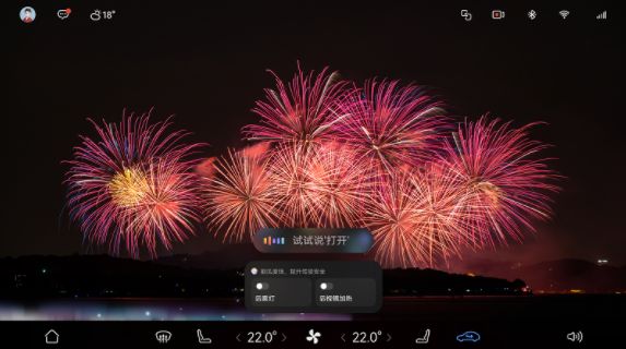 新年出行有新“艺” ，享界全系车载小艺新增杨幂明星音色