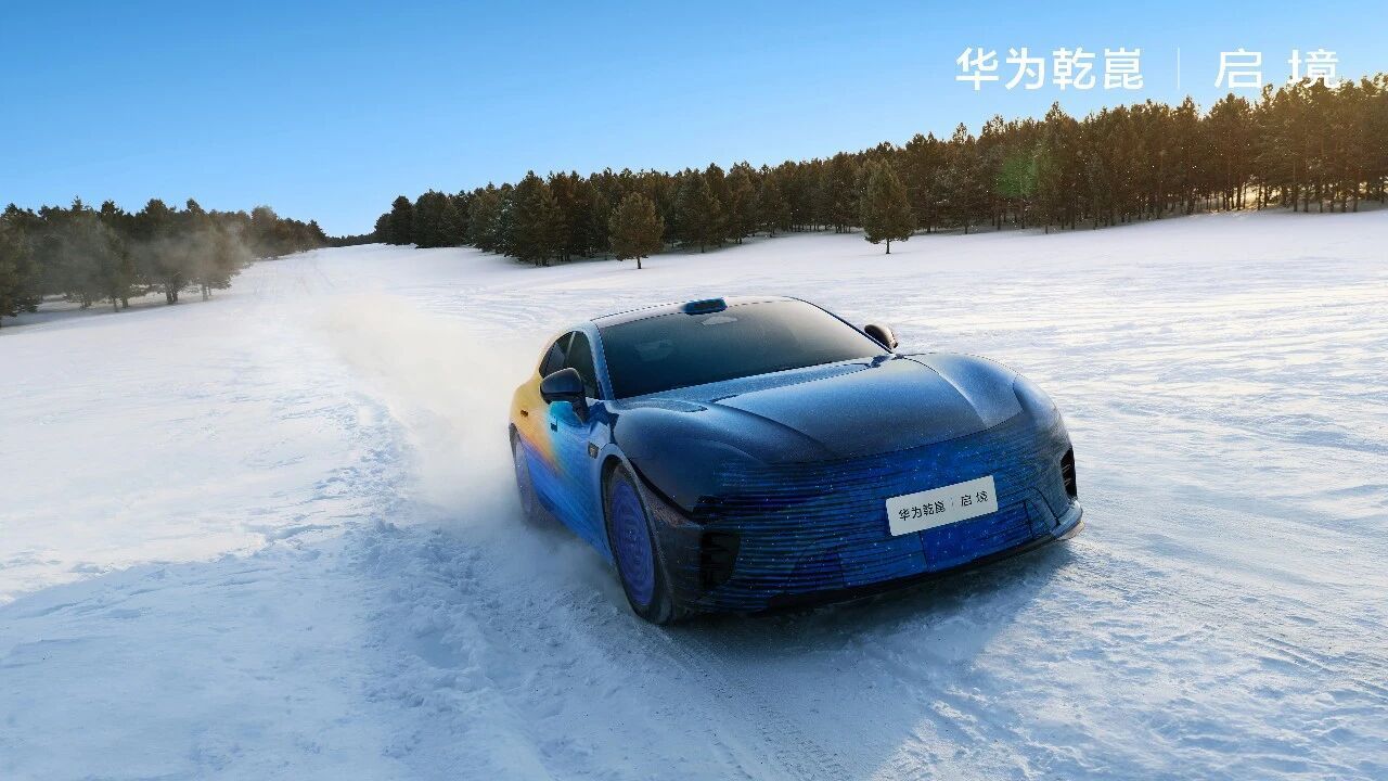 啟境首款車型最新諜照公布 將于4月正式亮相