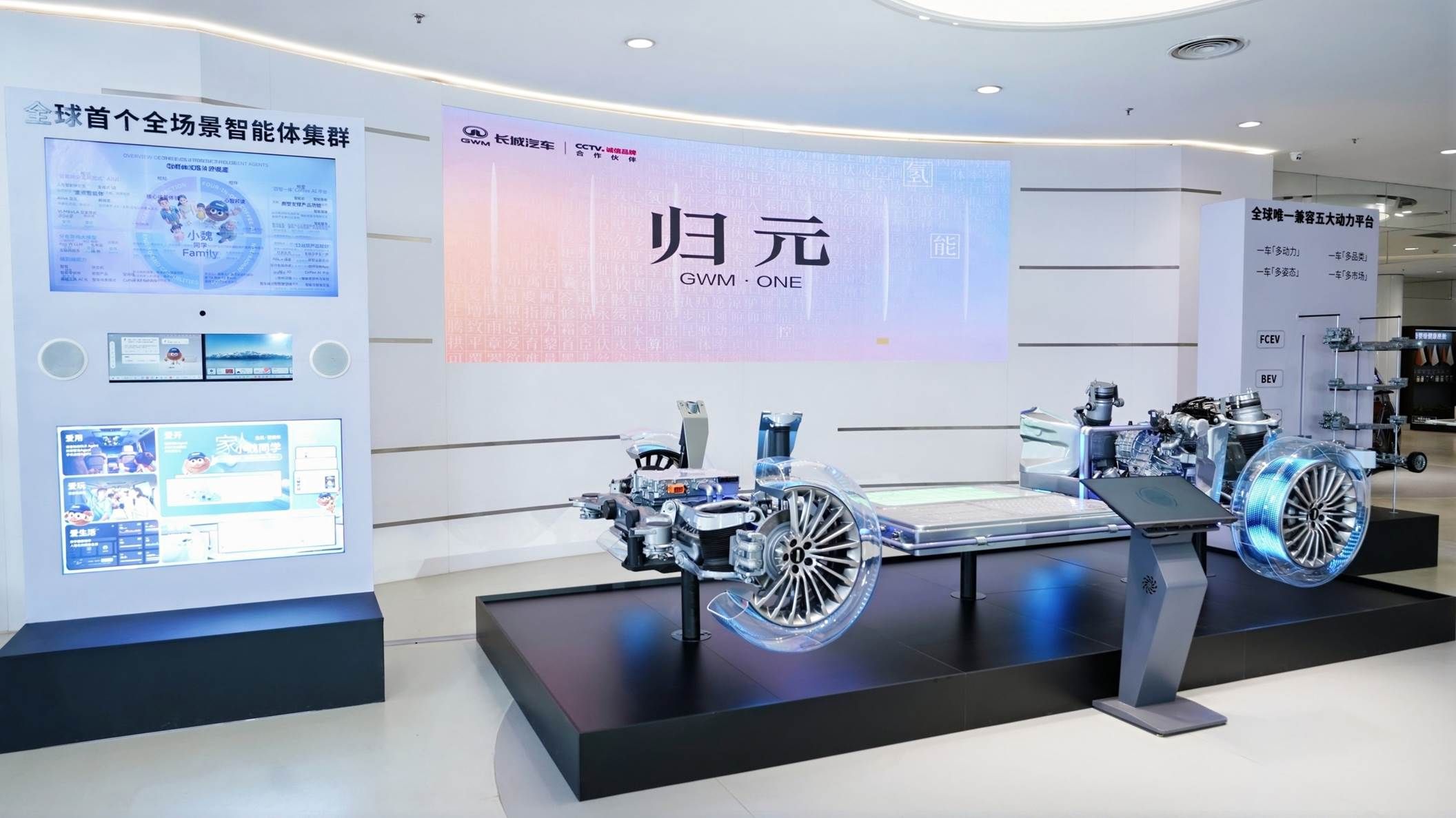 开启高质量发展新周期 长城汽车2025年营收创新高