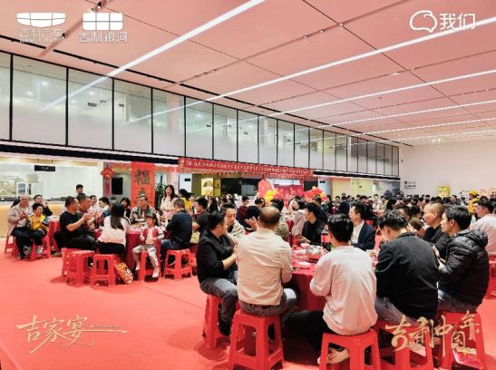 【我们的温暖时光】2026吉家宴佛山站圆满落幕