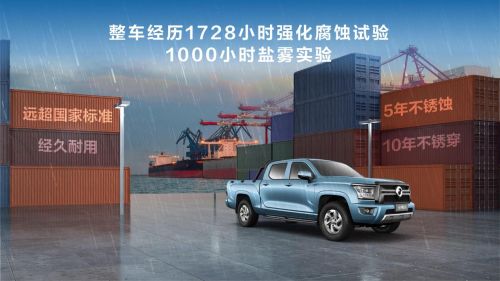 开年当开创富神车，2026款金刚炮助你事业开新局