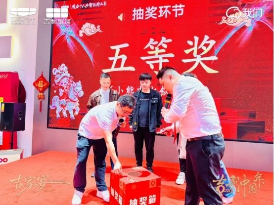 【我们的温暖时光】2026吉家宴佛山站圆满落幕