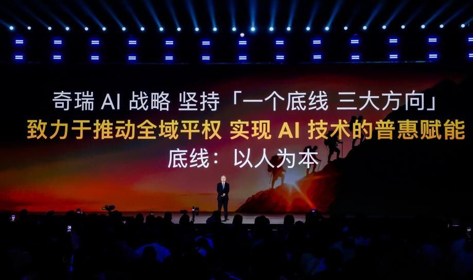 奇瑞集团1月销售汽车20万辆，出口销量11.96万辆