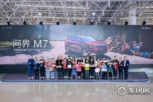 用户认可才提车 全新问界M7增程长续航版在工厂验收交付