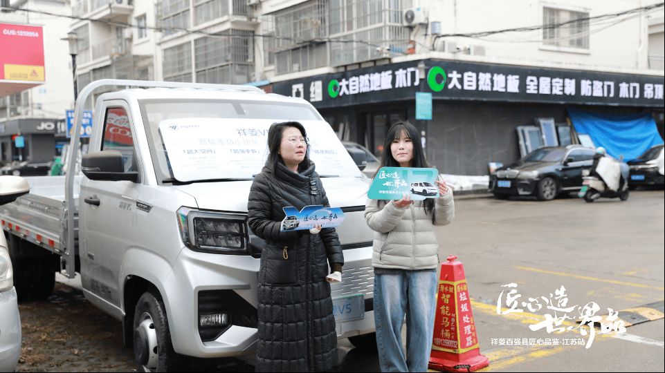 场景深定制 祥菱微卡解锁江苏县域产业运输新方案