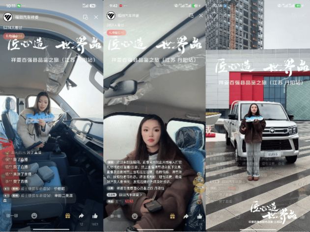 场景深定制 祥菱微卡解锁江苏县域产业运输新方案