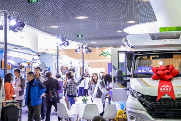 房车行天下暨第97届世界房车露营大会春季巡旅发布会圆满举行