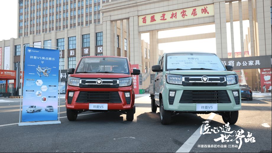 场景深定制 祥菱微卡解锁江苏县域产业运输新方案