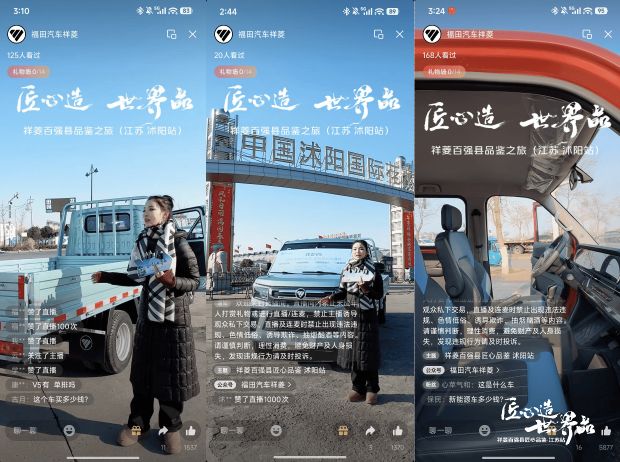 场景深定制 祥菱微卡解锁江苏县域产业运输新方案