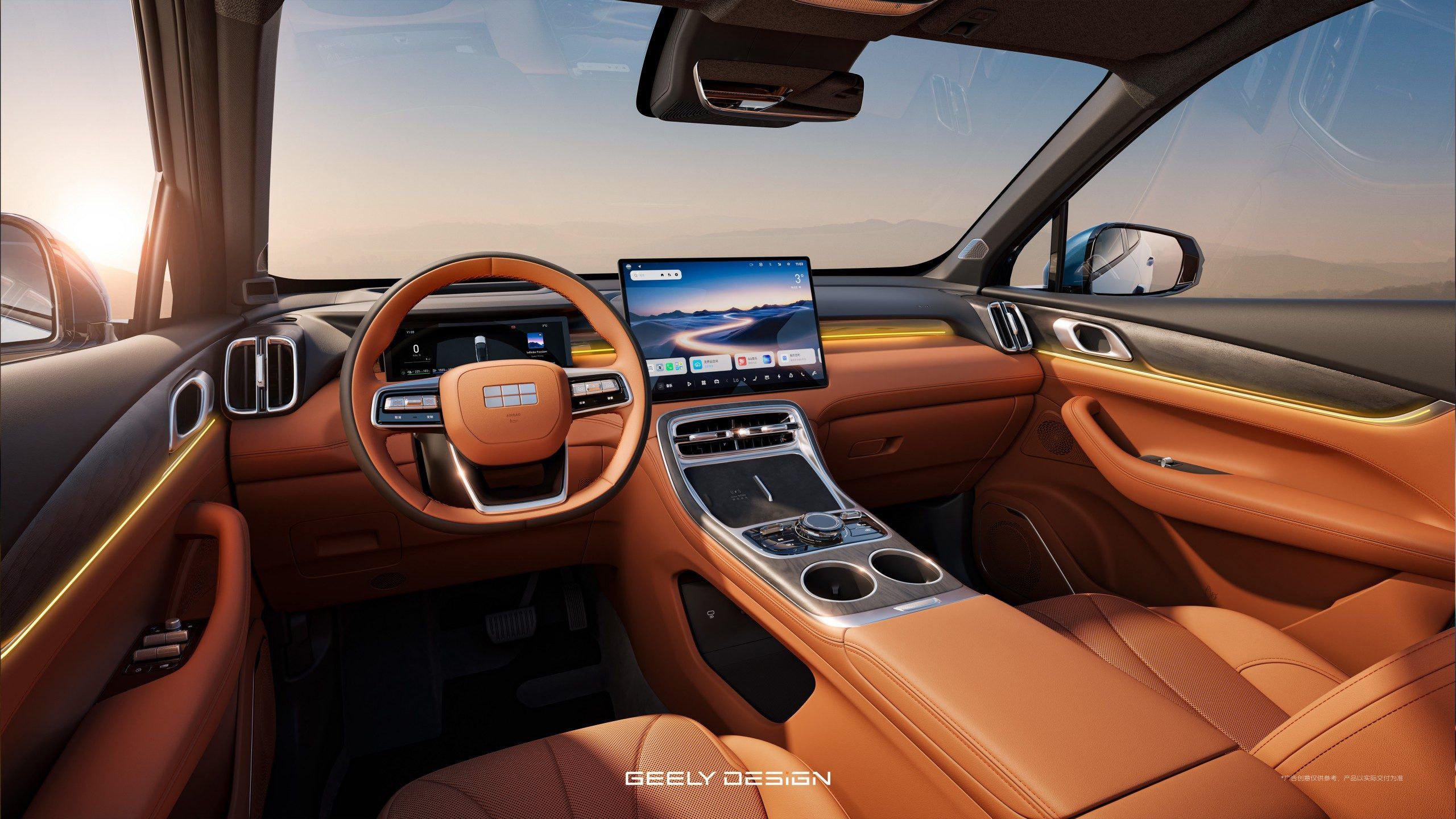 吉利银河M7迎来全球首秀，计划今年上半年上市