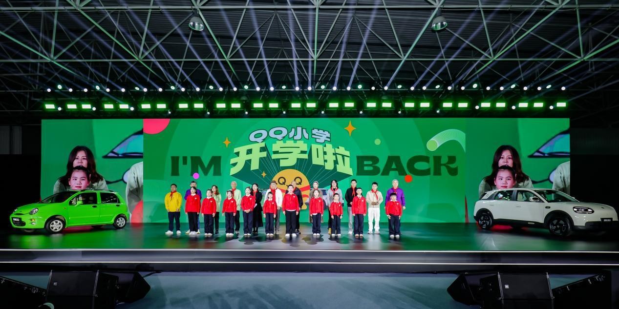 快乐不打烊！奇瑞QQ3携王者联名炸场来袭