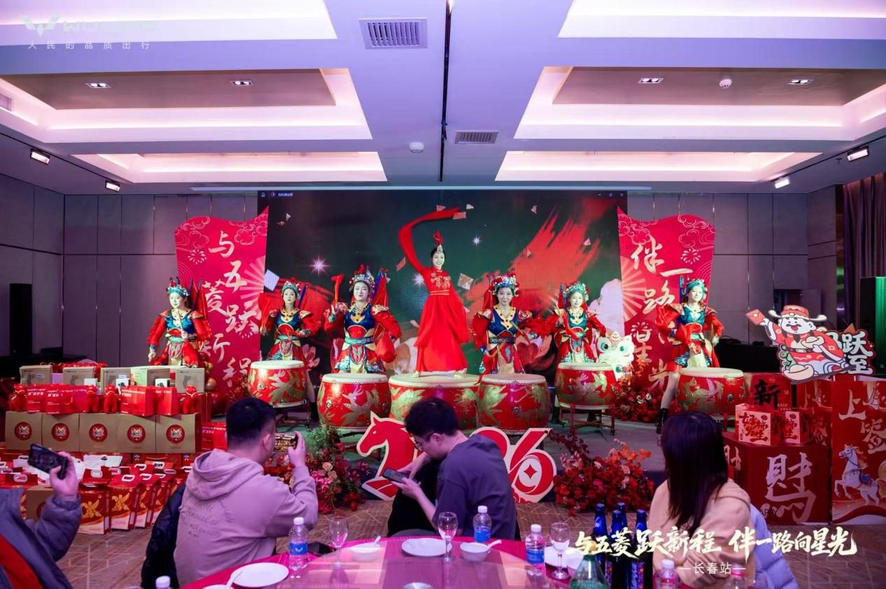 五菱新春家宴圆满落幕，星光家族共启2026新征程