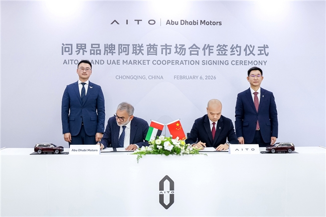 问界驶入中东市场，携手Abu Dhabi Motors重塑新豪华全球化体验