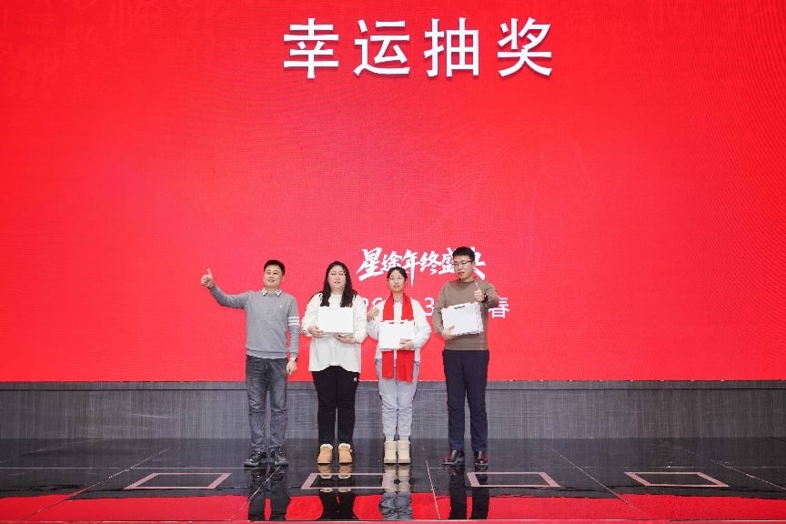 “宴启新章 璀璨星途”长春华众星家宴圆满落幕