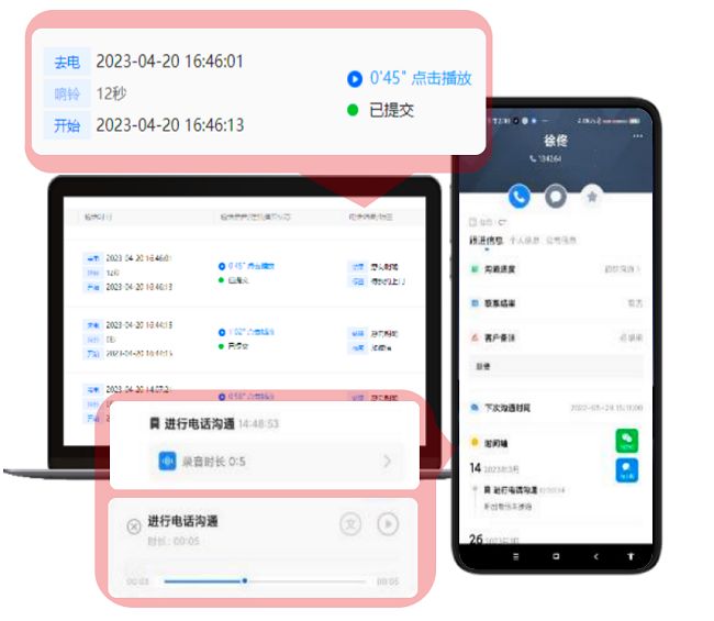 华为擎云AI工作手机解决方案以AI赋能销售全流程重塑企业营销增长