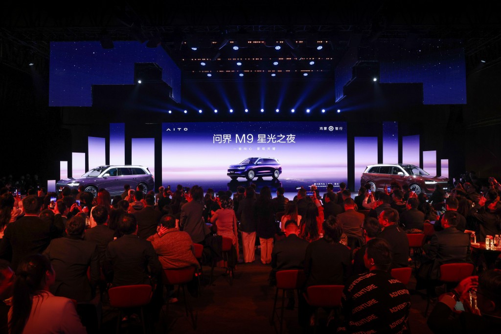 问界M9星光之夜 见证精英圈层的共同选择