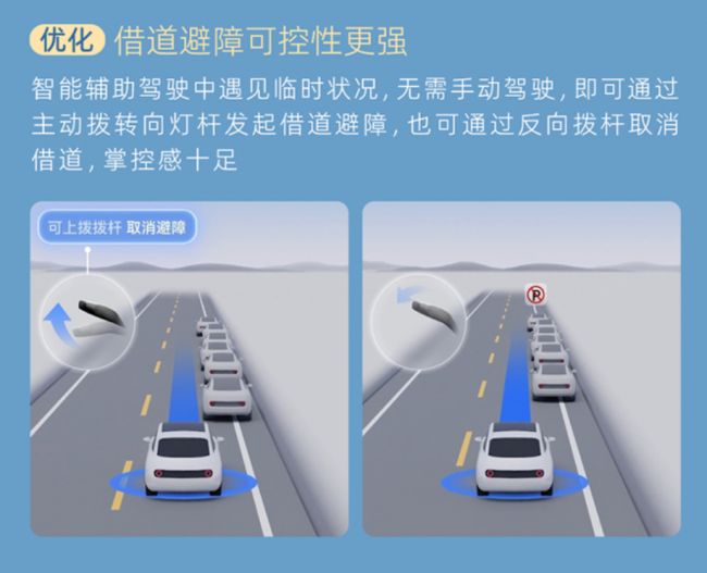 传祺向往S9 OTA升级如期而至春节出行更安心泊车更省心座舱更个性