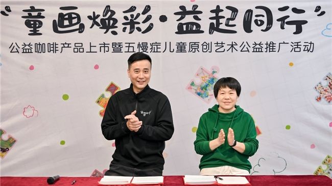 现代汽车科技创益加速中心赋能初创企业让五慢症儿童才华照进现实