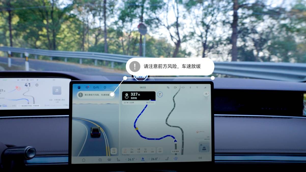 华为乾崑智驾荣膺第六届汽车风云盛典年度创新案例
