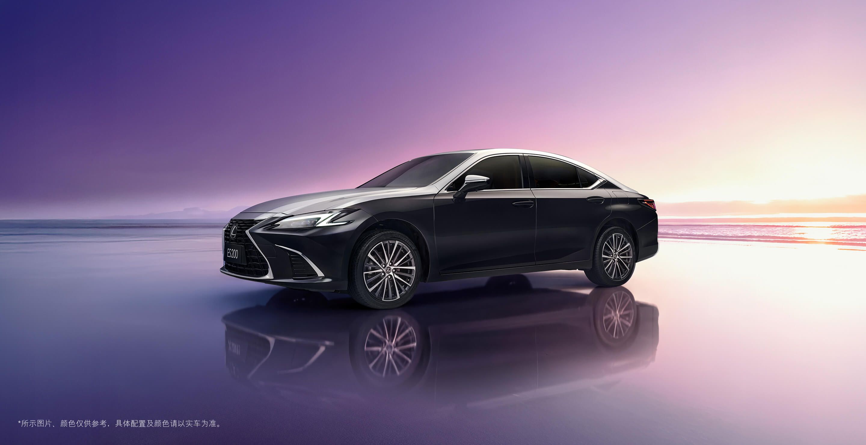 雷克萨斯ES 200月影双色特别版上市 售价30.78万起