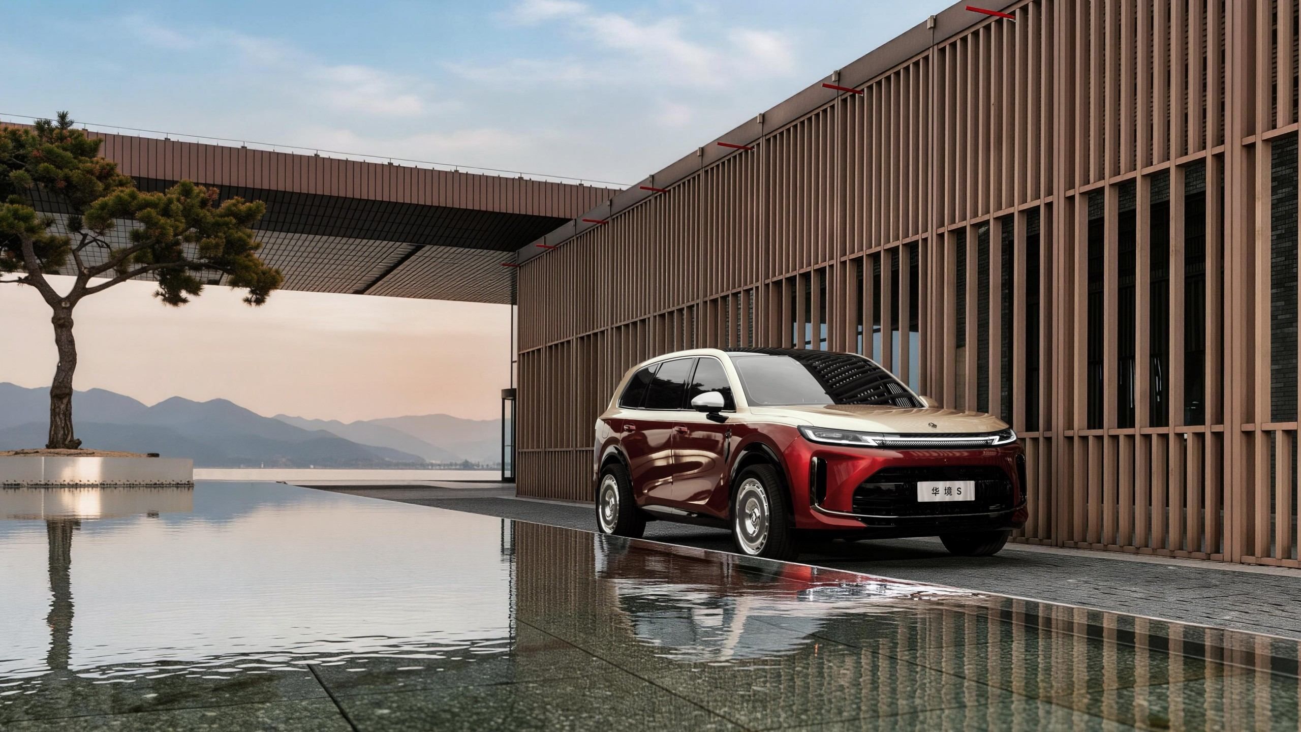 华境S炽焰鎏金色官图公布 将于今年上半年上市