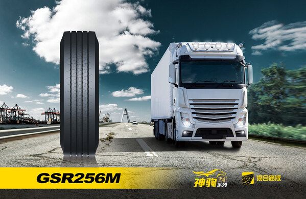 开工启新程，佳通神驹系列赋能干线运输升级