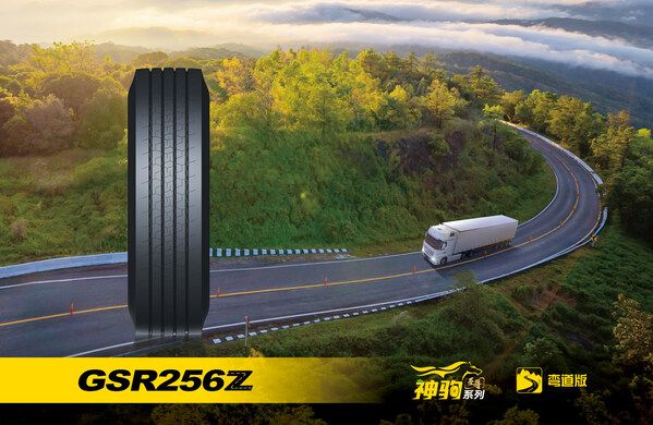 开工启新程，佳通神驹系列赋能干线运输升级