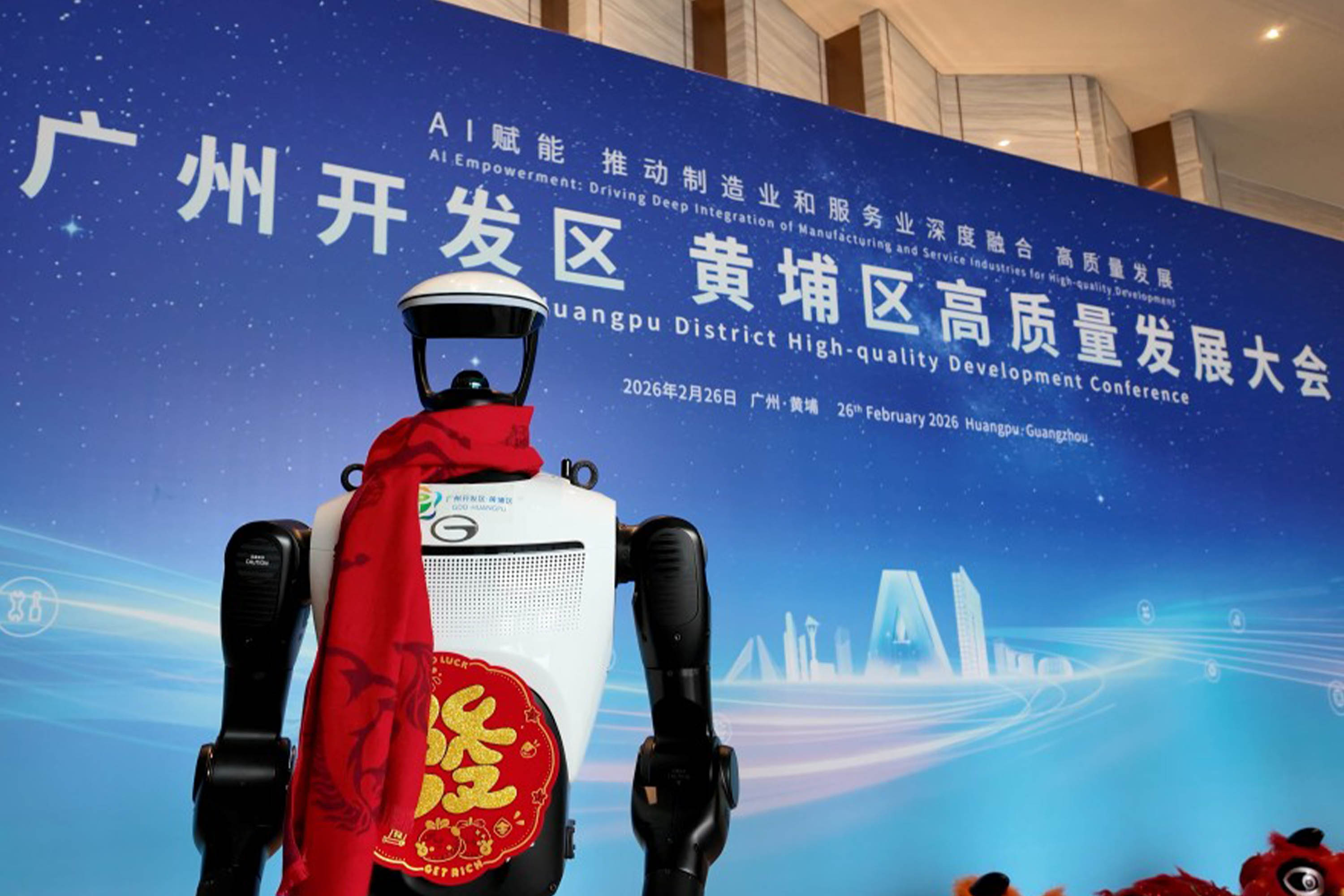 廣汽集團成立具身智能機器人公司，加速布局具身智能賽道