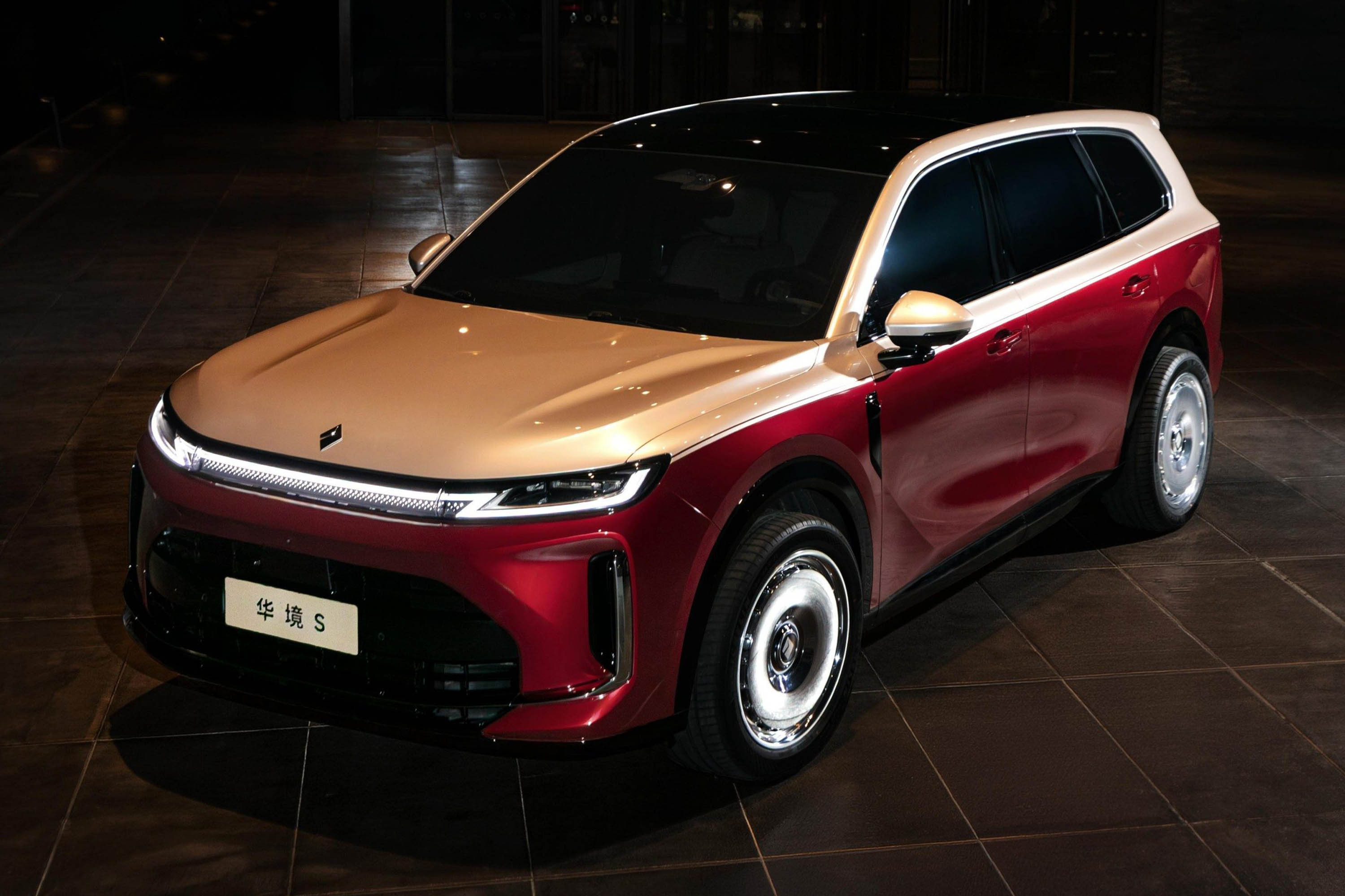 华境S炽焰鎏金色官图公布 将于今年上半年上市