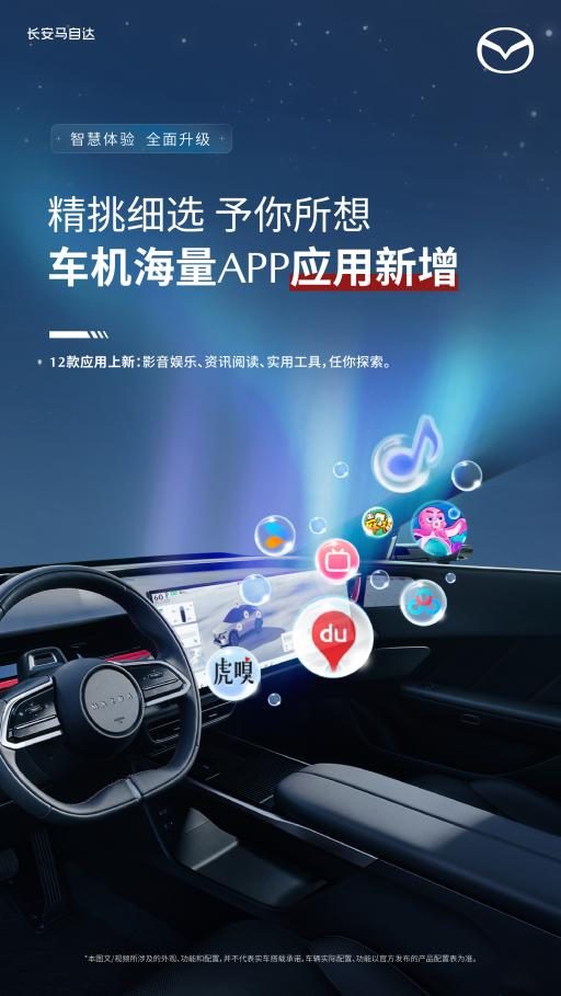 EZ-60首次智能化升级重磅开启 裸眼3D HUD行业首发“3D立牌指引”