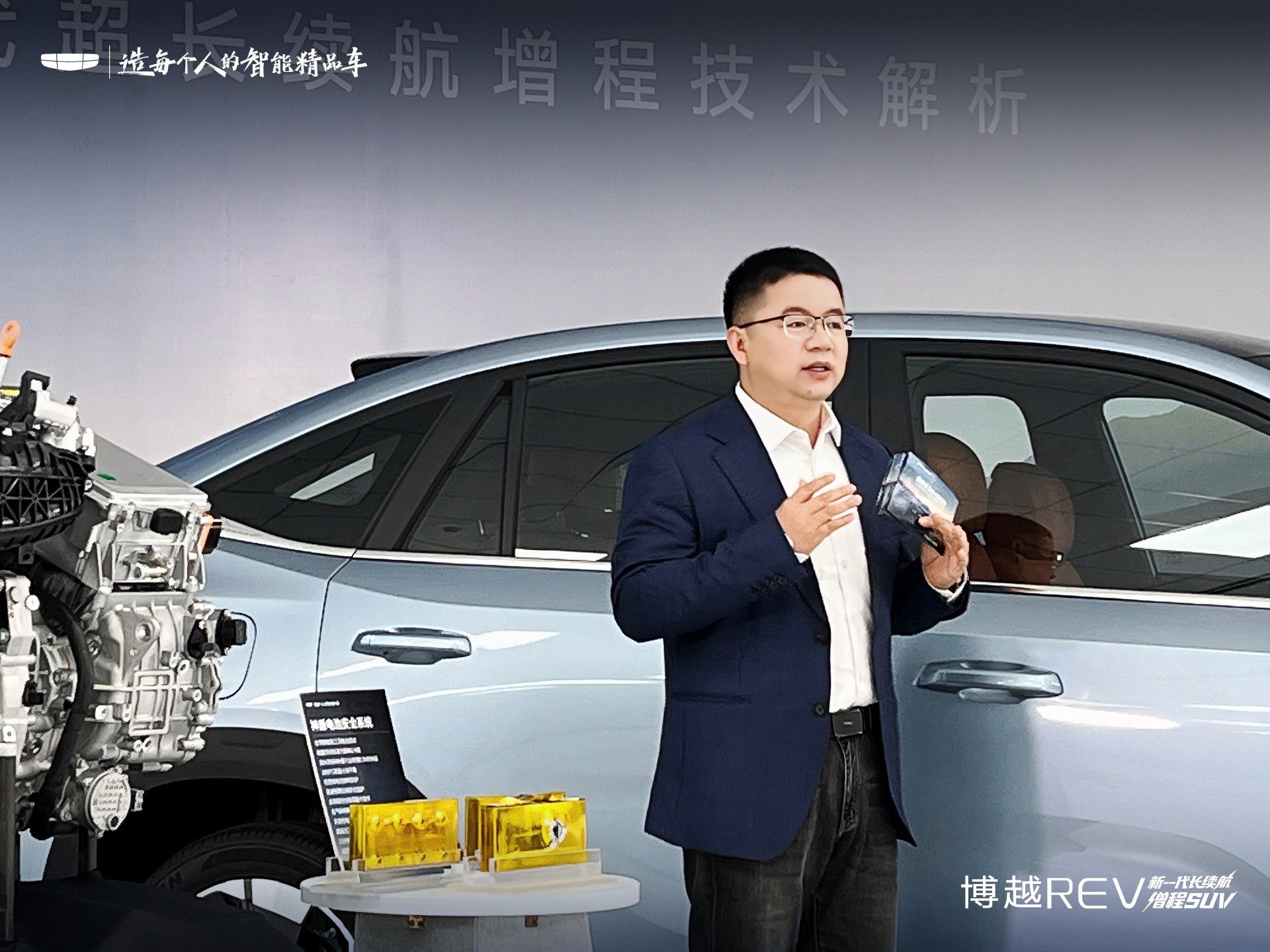 吉利博越REV首發(fā)超級鉑金增程系統(tǒng)，完成100℃溫差挑戰(zhàn)