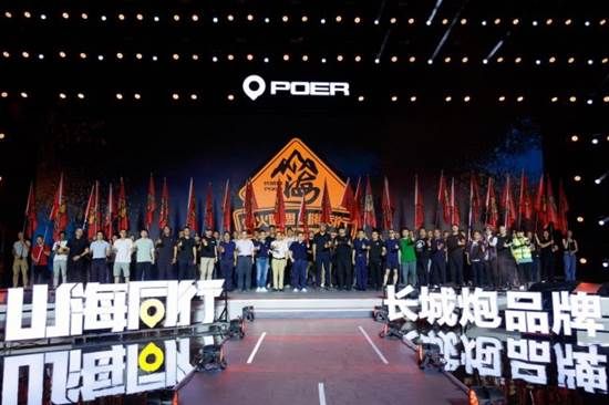 铲车开道,风骏护航:草原父母的爱有多硬核?