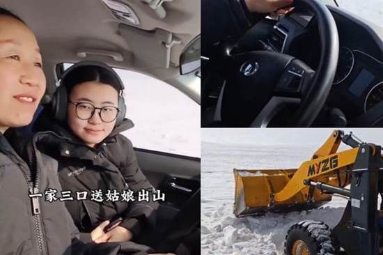 铲车开道,风骏护航:草原父母的爱有多硬核?