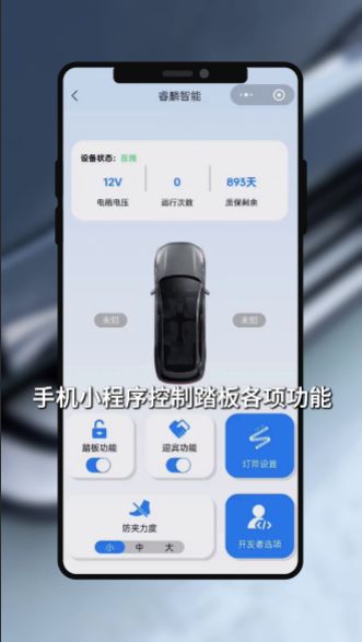 选择了问界M7/M8纯电版，下一站，优雅如何升级？