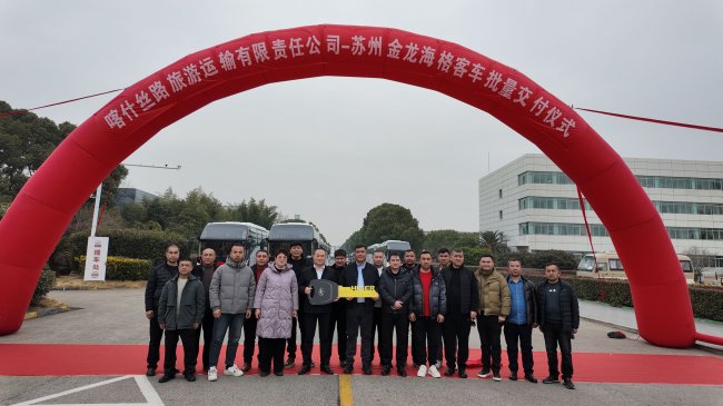 新疆文旅体验跃升：苏州金龙助喀什丝路旅游绘就万亿级画卷