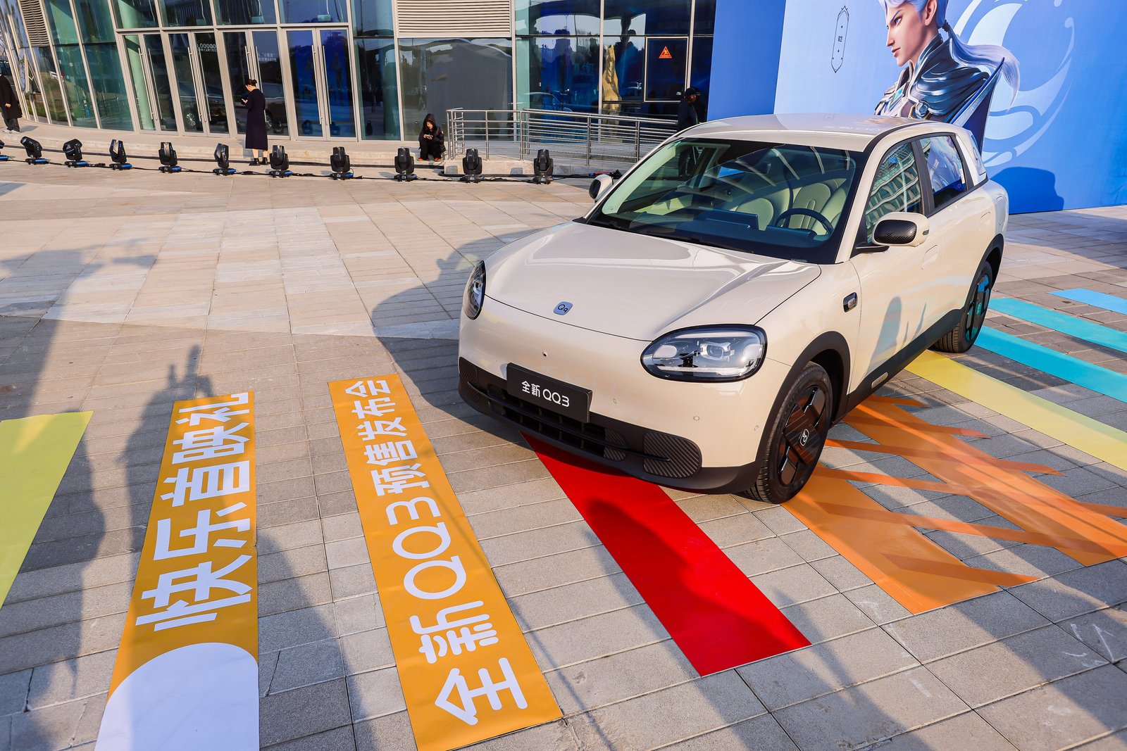 全新QQ3以6.892万起预售价格 开启A0级纯电进藏新可能