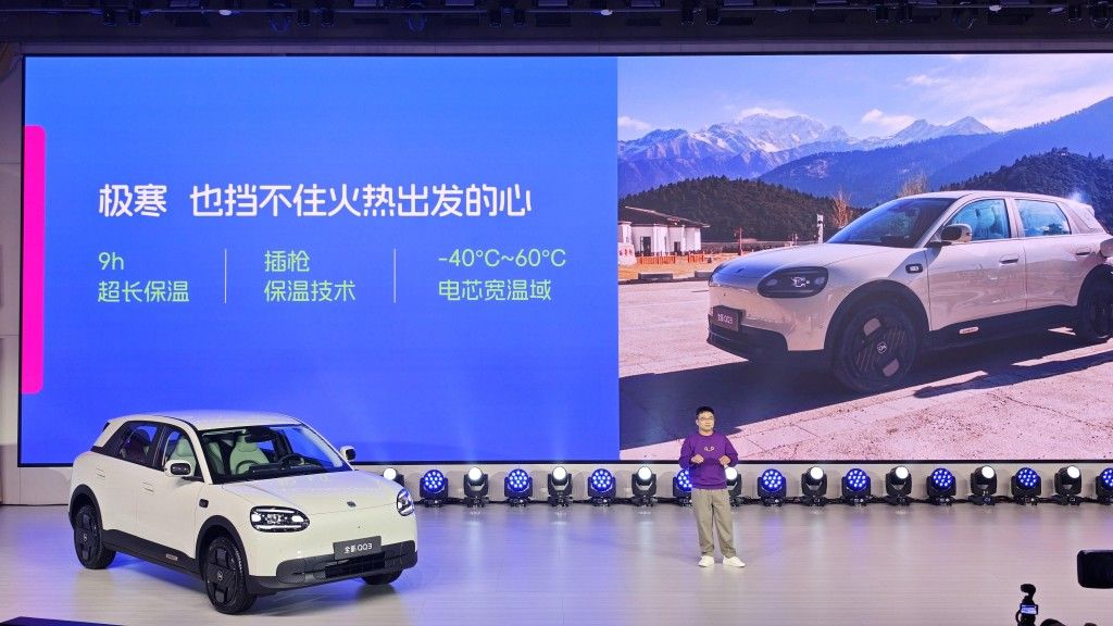 奇瑞全新QQ3预售68920元起 续写国民小车传奇