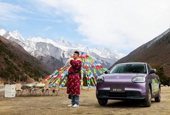 快乐没有售价，但全新QQ3在G318的每一个瞬间都值得收藏