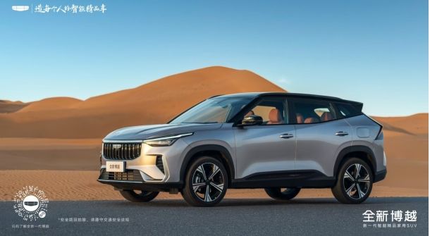 吉利中国星9连冠，2月市占率第一再攀高峰